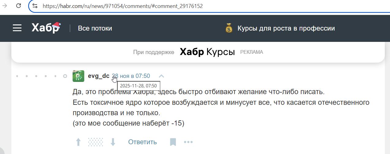 Dyuka_Evgeniy_001__SoR_041__-Habr.jpg Dyuka_Evgeniy_001__SoR_041__-Habr.jpg